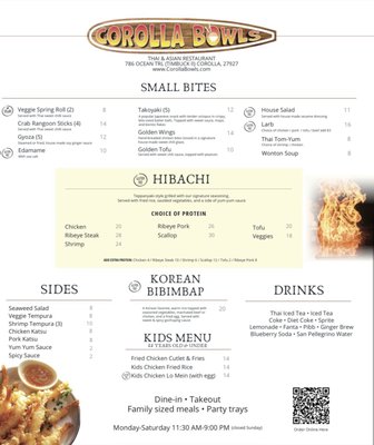 Menu photo 3 Corolla Bowls Corolla, NC