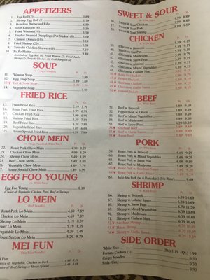 Menu photo 3 Great Wall Chinese Restaurant Huntington, IN Menu photo 3 Great Wall Chinese Restaurant Huntington, IN