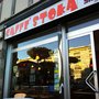 Photo of Caffé Stoka