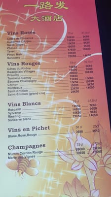 Menu photo 1 Gourmets d'Asie La Flèche, 72