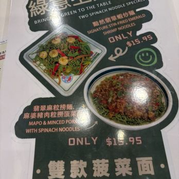 Hong Kong Cafe - New product - Hong Kong Style Cafe Near Me - Walnut, California