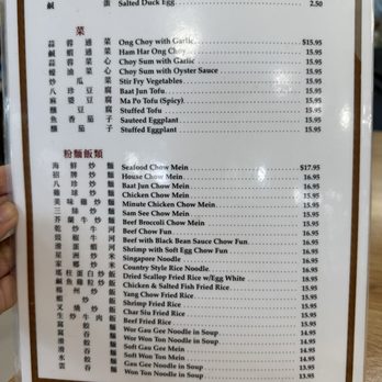Golden Wheel - Chinese Near Me - Aiea, Hawaii