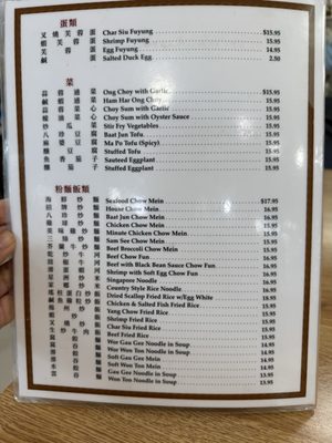 Menu photo 8 Golden Wheel Aiea, HI