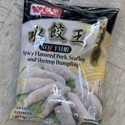 H Mart - Spicy Pork, Scallop, & Shrimp Dumpling