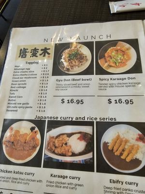 Menu photo 3 Touhenboku Ramen Restaurant Toronto, ON Menu photo 3 Touhenboku Ramen Restaurant Toronto, ON