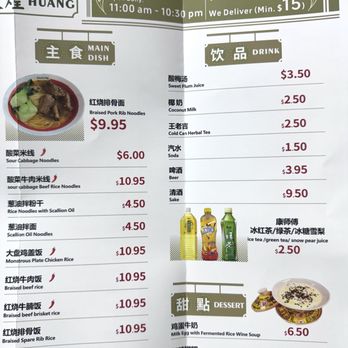 Dun Huang - Menu (January 2025) - Noodles Near Me - Brooklyn, New York