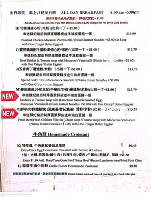 Menu photo 4 Eggtart Queen Unionville, ON