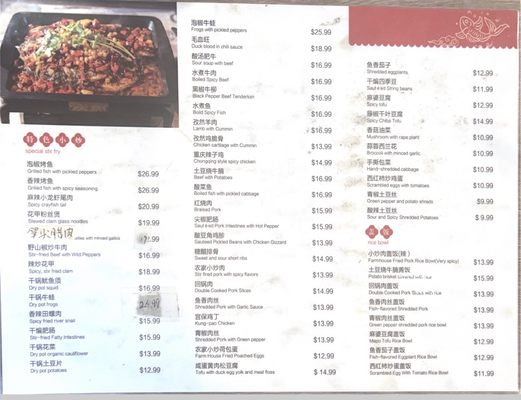 Menu photo 6 Chef Chuan Irvine, CA Menu photo 6 Chef Chuan Irvine, CA