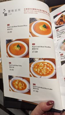 Menu photo 4 Qin's Garden Toronto, ON