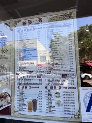 Steam Box Rice Roll by null