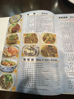 Menu photo 3 Satay Flushing, NY