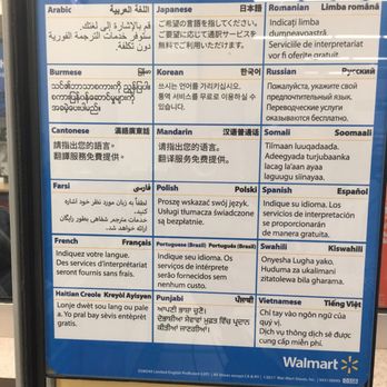 Walmart Pharmacy - Pharmacy language help - Pharmacy Near Me - Waxhaw, North Carolina Walmart Pharmacy - Pharmacy language help - Pharmacy Near Me - Waxhaw, North Carolina