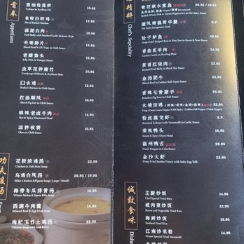 Jiang Nan - Chinese Near Me - Flushing, New York Jiang Nan - Chinese Near Me - Flushing, New York