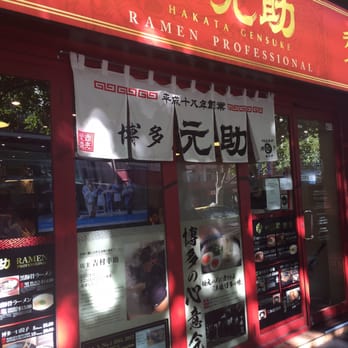 Hakata Gensuke - Waiting out the front - Ramen Near Me - Melbourne, VIC Hakata Gensuke - Waiting out the front - Ramen Near Me - Melbourne, VIC