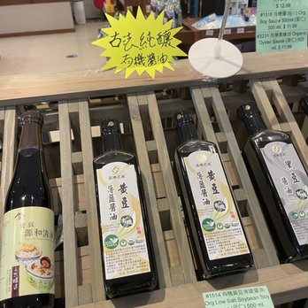 Heartland - Organic soy sauce - Specialty Food Near Me - San Jose, California Heartland - Organic soy sauce - Specialty Food Near Me - San Jose, California
