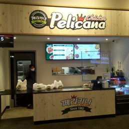 Pelicana Chicken -located inside Hmart Food court Pelicana Chicken -located inside Hmart Food court