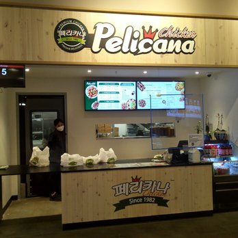 Pelicana Chicken - Pelicana Chicken -located inside Hmart Food court - Chicken Shop Near Me - Philadelphia, Pennsylvania Pelicana Chicken - Pelicana Chicken -located inside Hmart Food court - Chicken Shop Near Me - Philadelphia, Pennsylvania