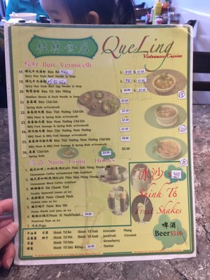 Menu photo 8 Que Ling Restaurant Toronto, ON