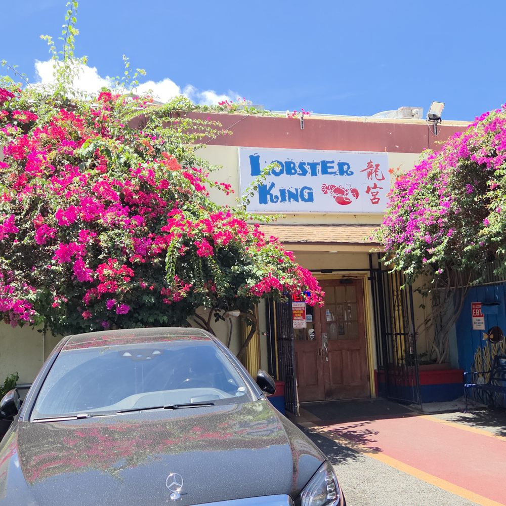 Lobster King - Outside - Seafood Near Me - Honolulu, Hawaii Lobster King - Outside - Seafood Near Me - Honolulu, Hawaii