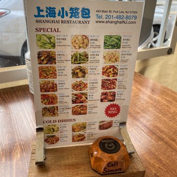 Shanghai Restaurant - Dim Sum Near Me - Fort Lee, New Jersey Shanghai Restaurant - Dim Sum Near Me - Fort Lee, New Jersey