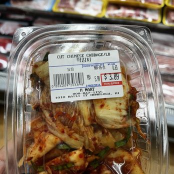 H Mart - Kim chee - International Grocery Near Me - Honolulu, Hawaii