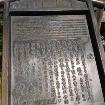 Japanese Tea Garden - The description of the pagoda. - Tea Rooms Near Me - San Francisco, California