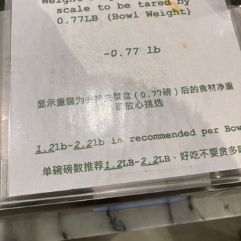 Mala Town - Scale is tared to account for the bowl! - Hot Pot Near Me - Las Vegas, Nevada Mala Town - Scale is tared to account for the bowl! - Hot Pot Near Me - Las Vegas, Nevada