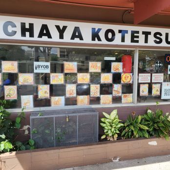 チャイ屋 Chai Cafe - Motosumiyoshi/Cafe | Tabelog