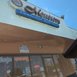Exterior outside entrance of Monorom Cambodian Restaurant - The front - Long Beach, California Exterior outside entrance of Monorom Cambodian Restaurant - The front - Long Beach, California