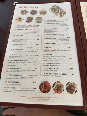 Menu photo 4 Thai Phooket Nashville, TN Menu photo 4 Thai Phooket Nashville, TN