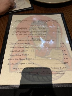 Menu photo 5 Wasabi Japanese Steak House Murfreesboro, TN