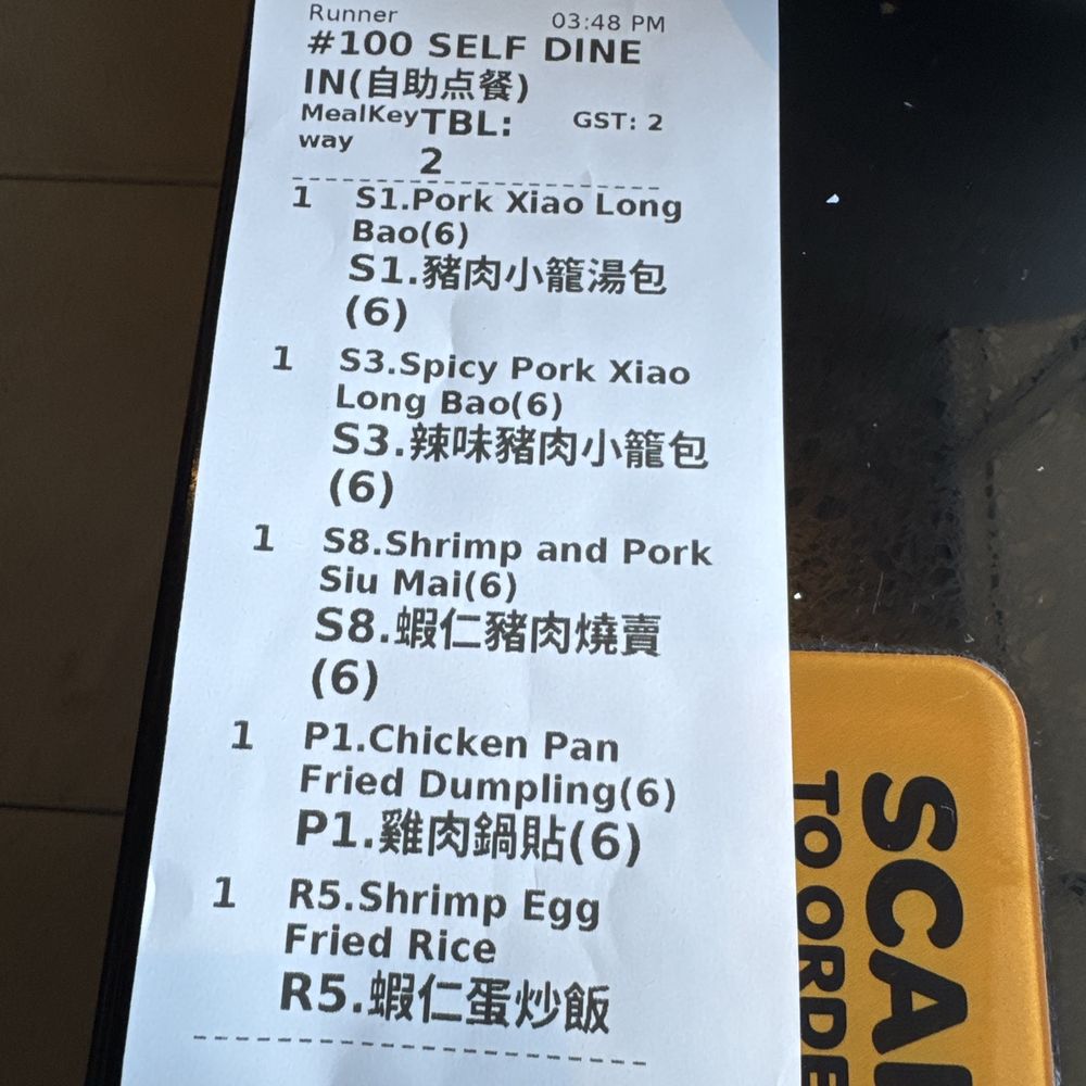 Thumbling - The order - Shanghainese Near Me - West Covina, California
