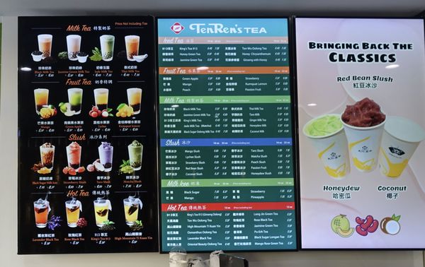 Ten Ren's Tea Time by null