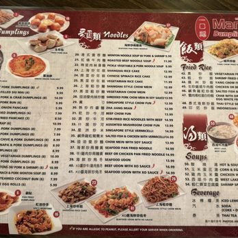 Mama Lu’s Dumpling House - Menu 11/19/23 - Chinese Near Me - Pasadena, California Mama Lu’s Dumpling House - Menu 11/19/23 - Chinese Near Me - Pasadena, California
