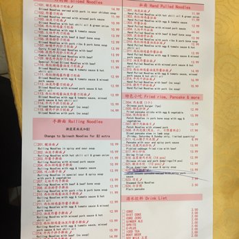 Noodle Feast - Menu as of Jan 2018 - Chinese Near Me - Edmonton, Alberta