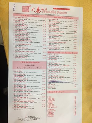 Menu photo 3 Noodle Feast Edmonton, AB