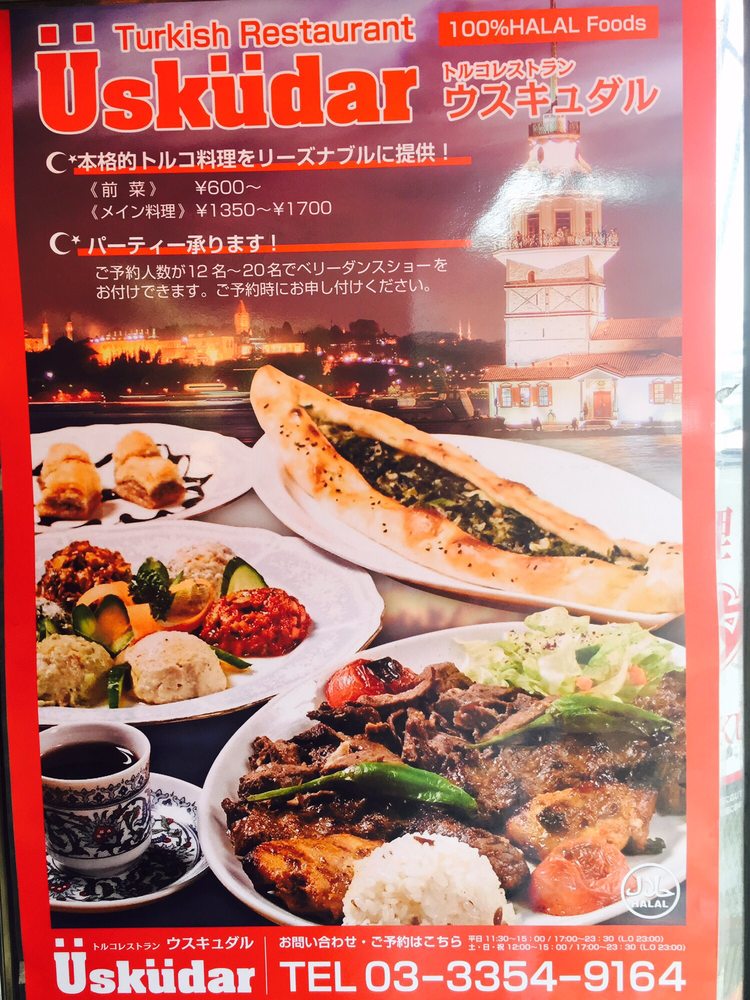 Turkish Restaurant Uskudar