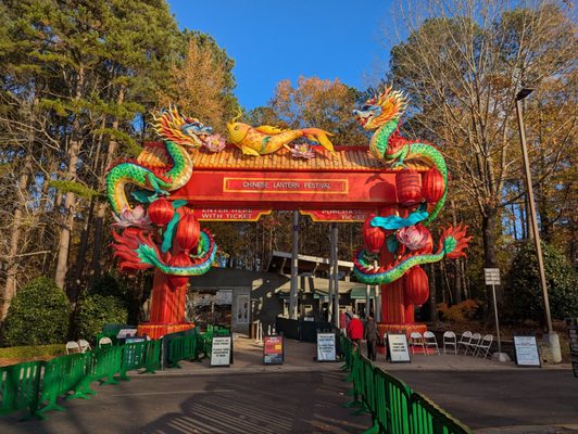 Koka Booth Amphitheatre by null