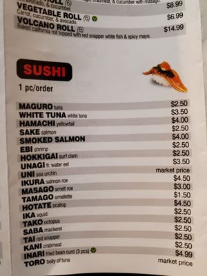 Menu photo 1 Tanaka Sushi Lisle, IL