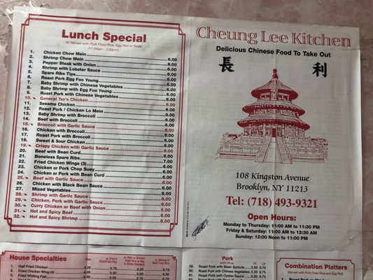 Menu photo 4 New Cheung Lee Kitchen Brooklyn, NY