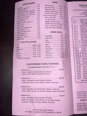 Menu photo 5 Wing Hing Pontiac, MI Menu photo 5 Wing Hing Pontiac, MI