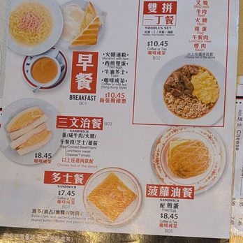 Chrisly Cafe - Breakfast menu (August 2025) - Hong Kong Style Cafe Near Me - Markham, Ontario