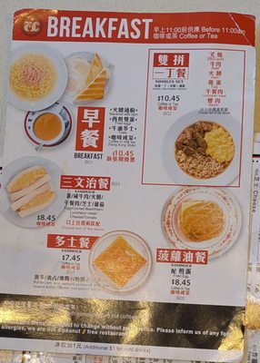 Menu photo 6 Chrisly Cafe Markham, ON