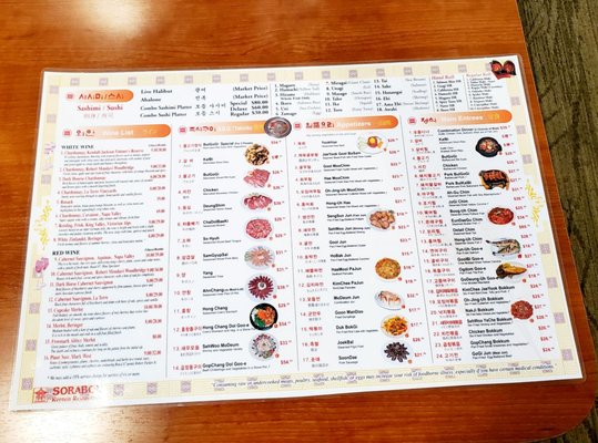 Sorabol Korean Restaurant by null