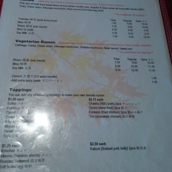 Momiji - Ramen Near Me - Colma, California Momiji - Ramen Near Me - Colma, California