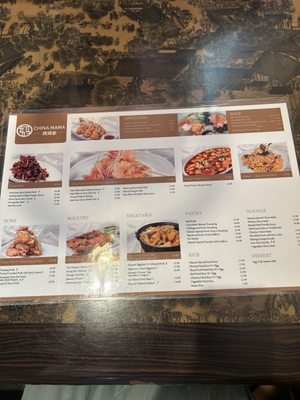 Menu photo 2 China Mama Las Vegas, NV