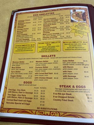 Menu photo 3 Round Table Godfrey, IL Menu photo 3 Round Table Godfrey, IL