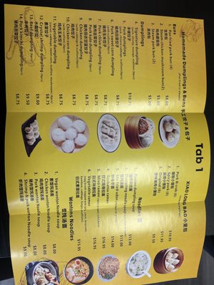 Menu photo 3 Dumpling House Warren, NJ Menu photo 3 Dumpling House Warren, NJ