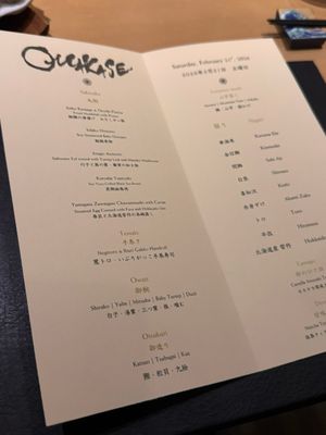Menu photo 1 Omakase San Francisco, CA Menu photo 1 Omakase San Francisco, CA