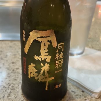 Kanki - Horin Sake - yum - Japanese Near Me - Raleigh, North Carolina Kanki - Horin Sake - yum - Japanese Near Me - Raleigh, North Carolina